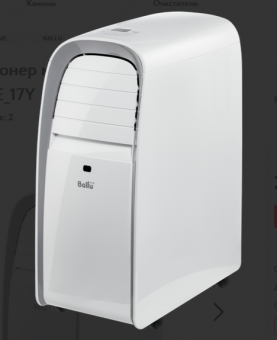 Кондиционер мобильный Ballu BPAC-07 CE_17Y серии Smart E