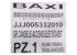 Электрод поджига S134257 арт. 5332010 (3-45-1802X) в Нижнем Новгороде