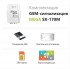 ZONT MEGA SX-170M с WEB, охранная беспроводная GSM сигнализация в Нижнем Новгороде