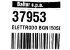 Электрод поджига (BGN 150 P, WBG 120-140 H) арт. 37953 (3-18-0830) в Нижнем Новгороде