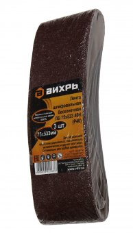 Лента бесконечная ВИХРЬ ЛБ 75х533 40Н P40 (3шт.)