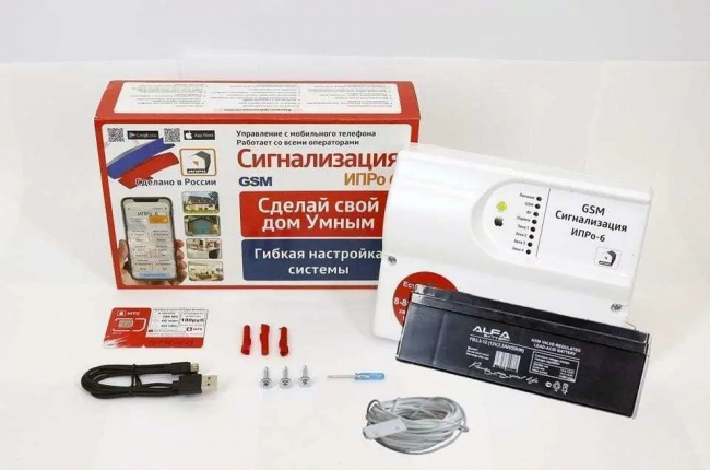 GSM Сигнализация «ИПРО-6» НАБОР ОТОПЛЕНИЕ GSM Сигнализация «ИПРО-6» НАБОР ОТОПЛЕНИЕ