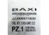 проводка: газовый клапан/датчик ГВС арт. 8511830 (3-45-7288X) в Нижнем Новгороде
