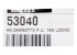 Трубка подачи топлива 14G L250 арт. 53040 (3-18-2465) в Нижнем Новгороде