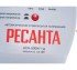 Однофазный цифровой настенный стабилизатор серии LUX РЕСАНТА АСН-500Н/1-Ц