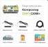 ZONT C2000+, контроллер Умного Дома в Нижнем Новгороде ZONT C2000+, контроллер Умного Дома в Нижнем Новгороде
