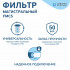 Фильтр магистральный для холодной воды, без картриджа (прозрачный корпус ПЭТ 10") 1/2" Акватек