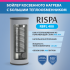 Бойлер с одним увеличенным теплообменником RISPA RBFL-400 напольный (нерж. сталь 304) Бойлер с одним увеличенным теплообменником RISPA RBFL-400 напольный (нерж. сталь 304)