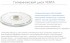 Мойка воздуха Venta LW60T WiFi в Нижнем Новгороде Мойка воздуха Venta LW60T WiFi в Нижнем Новгороде