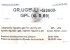 комплект инжекторов для сжиженного газа арт. 608460 (3-45-0218X) в Нижнем Новгороде