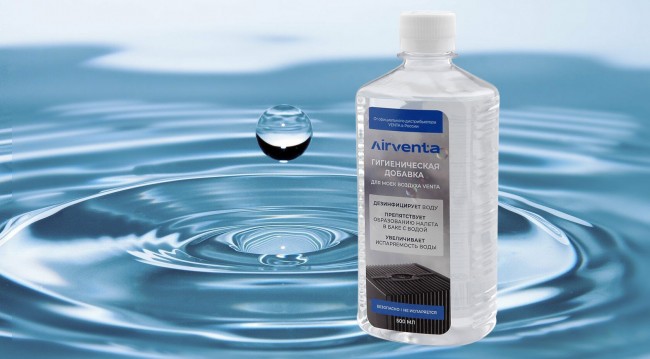 Гигиеническая добавка Airventa в Нижнем Новгороде
