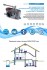 Канализационная установка SFA Saniaccess Pump Канализационная установка SFA Saniaccess Pump