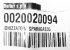 Электрод ионизации SPARKGAS35 арт. 20020094 (3-19-8700) в Нижнем Новгороде